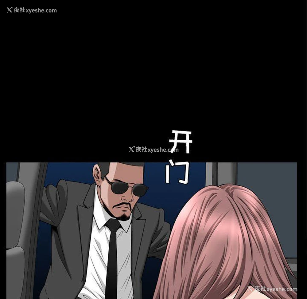 105P - 特殊礼物