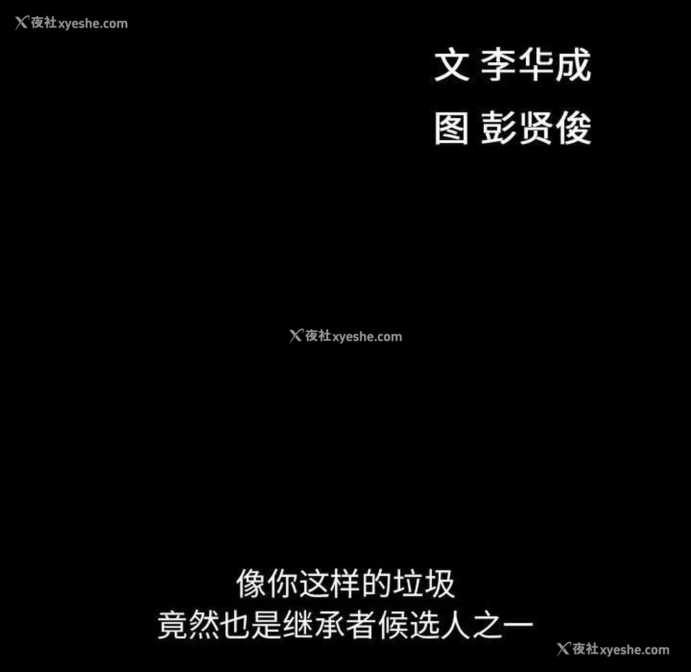 12P - 特殊礼物