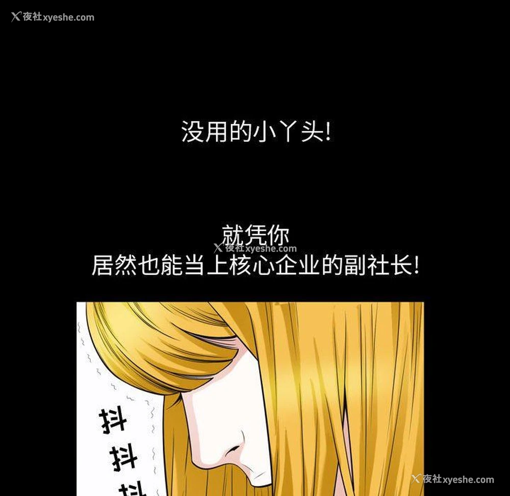21P - 特殊礼物