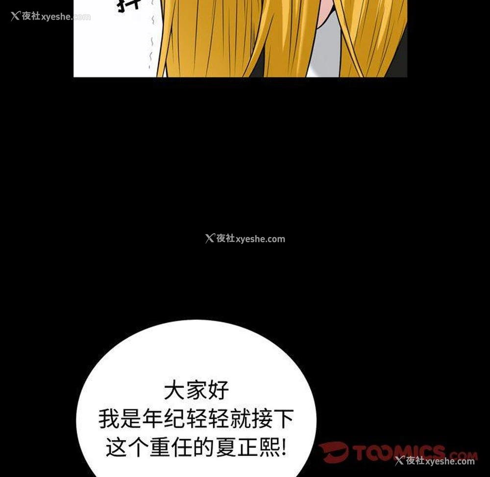22P - 特殊礼物