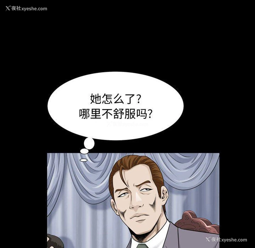 28P - 特殊礼物