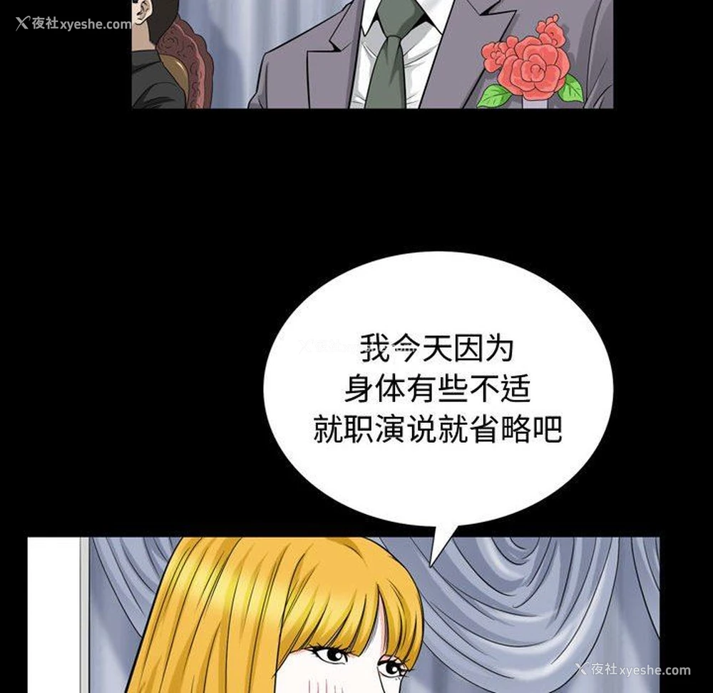 29P - 特殊礼物
