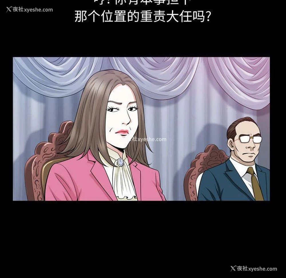 31P - 特殊礼物