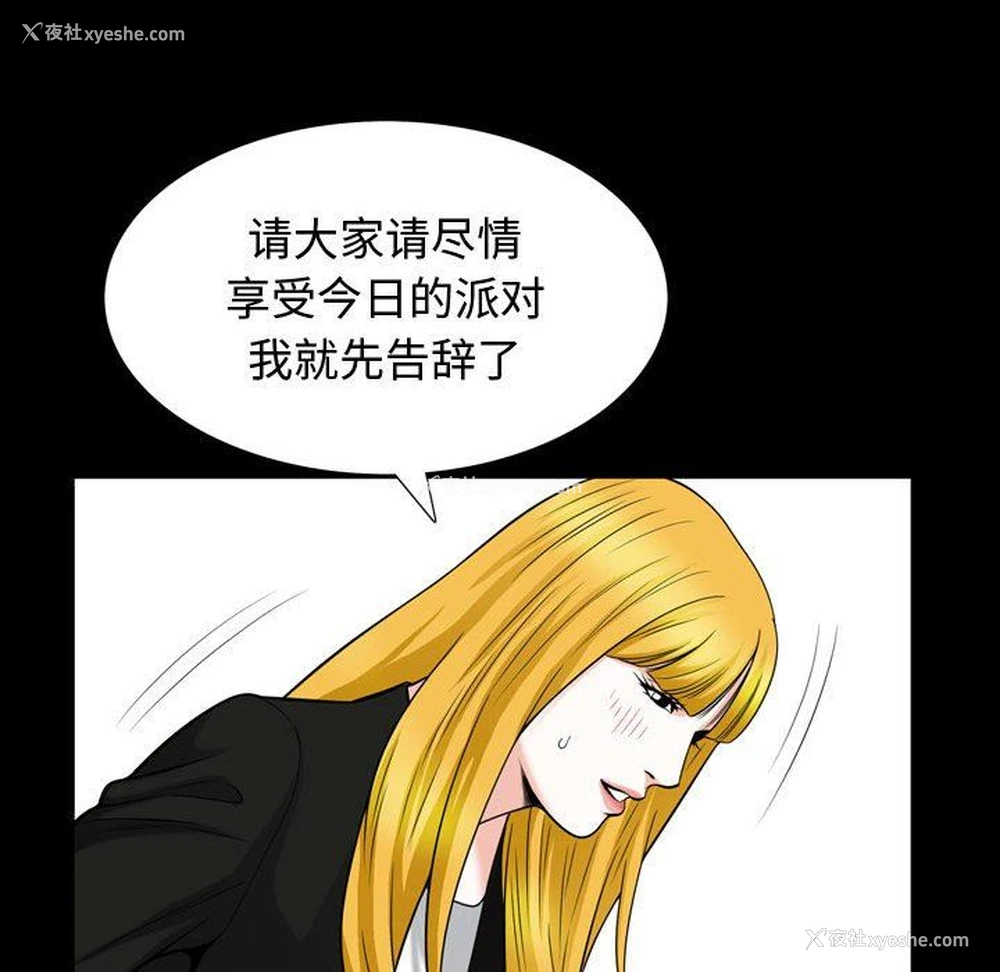 32P - 特殊礼物
