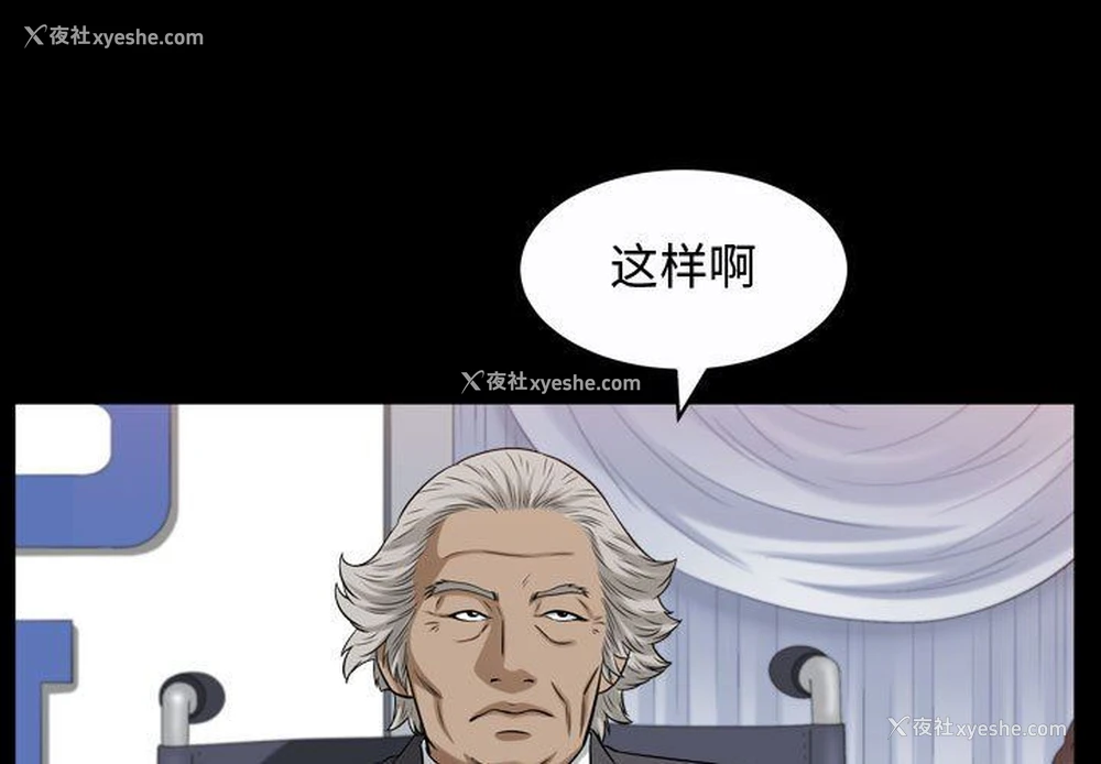 3P - 特殊礼物
