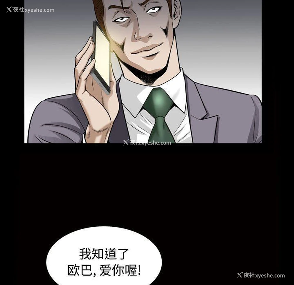 63P - 特殊礼物