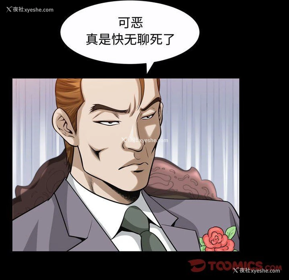 6P - 特殊礼物