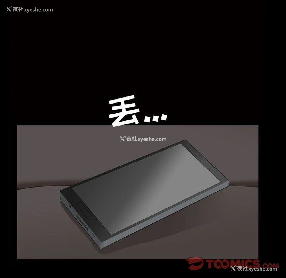 66P - 特殊礼物