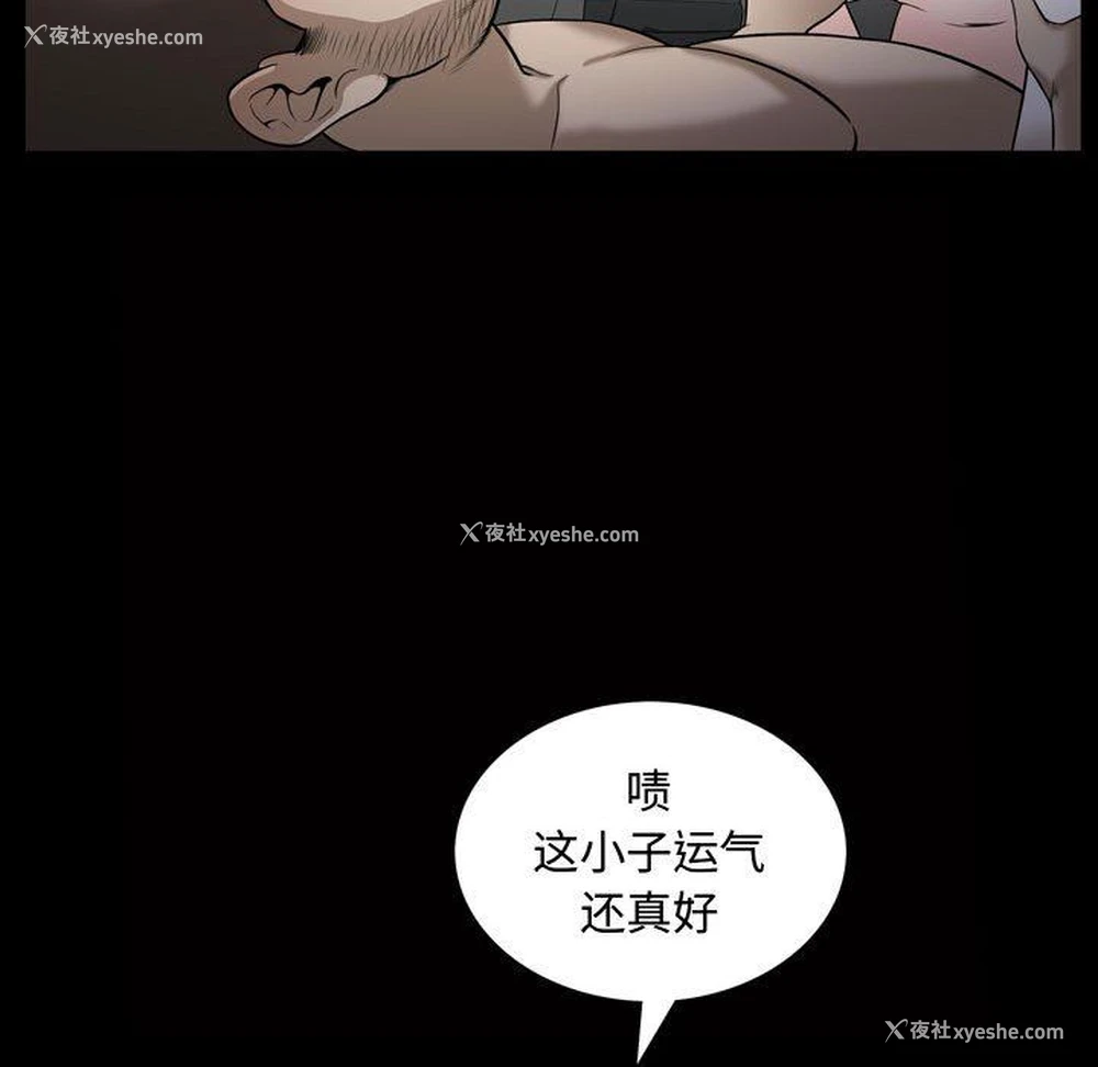 68P - 特殊礼物