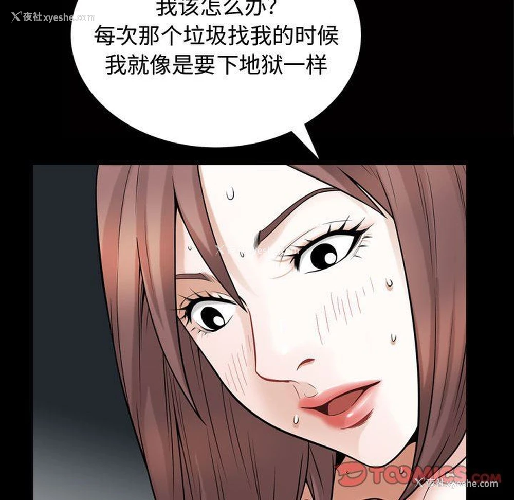 70P - 特殊礼物