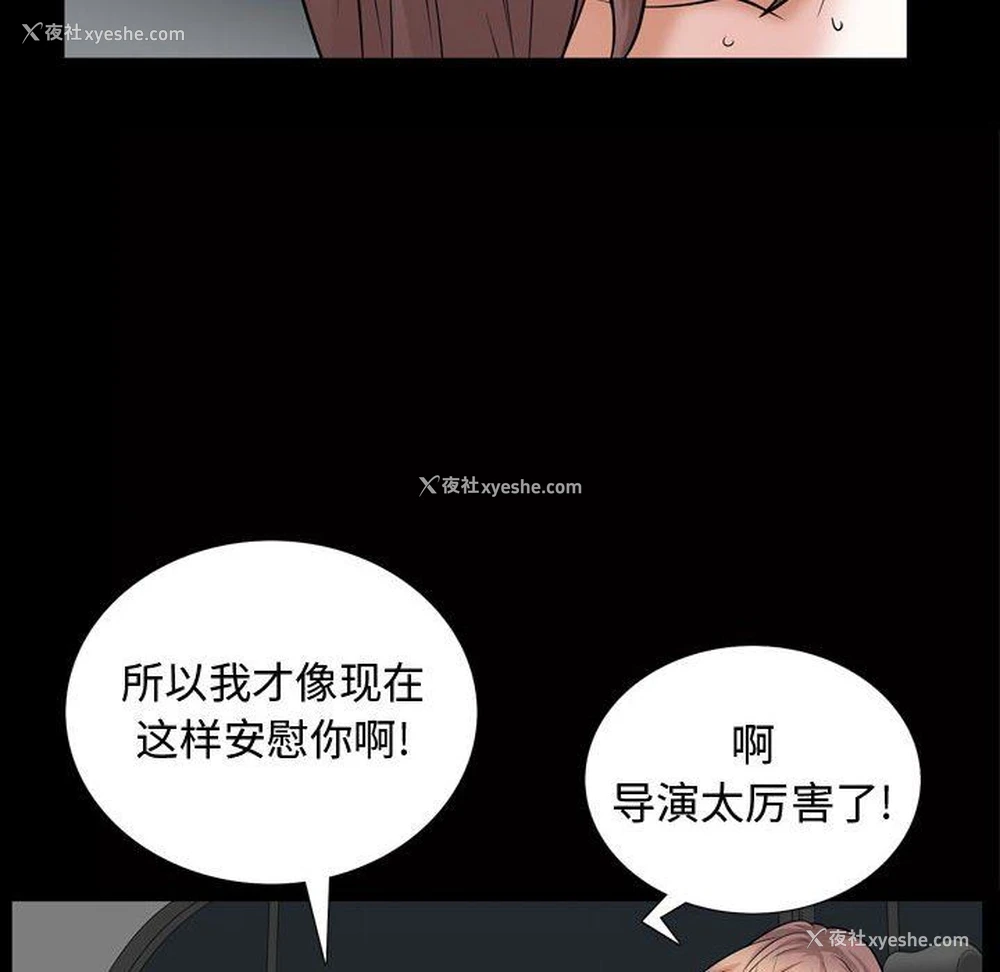 71P - 特殊礼物