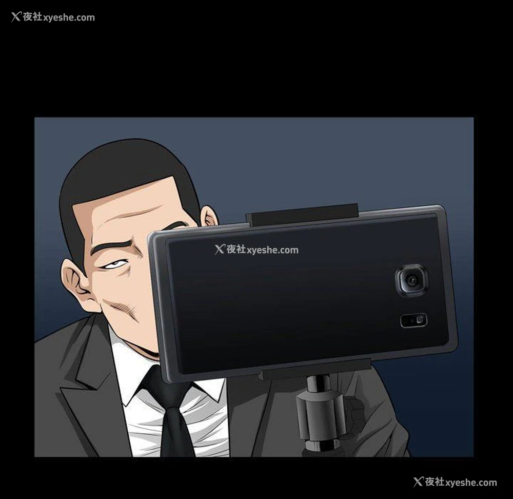 79P - 特殊礼物