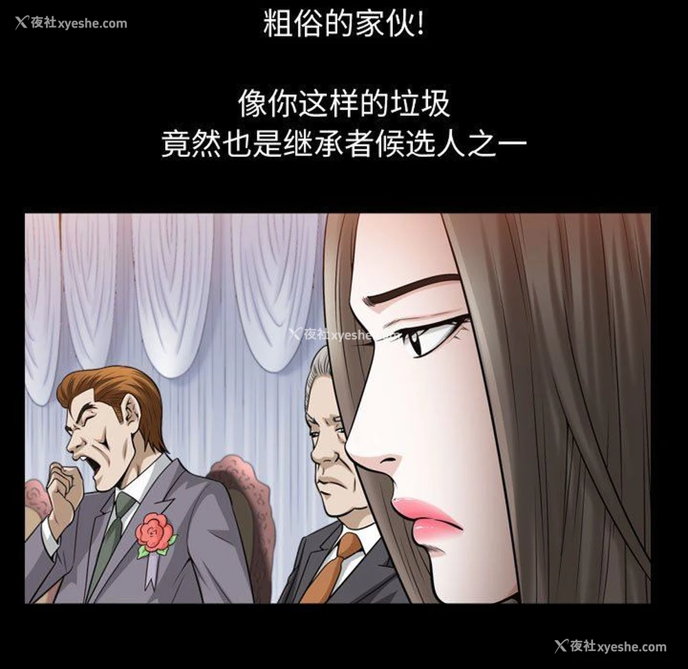 7P - 特殊礼物