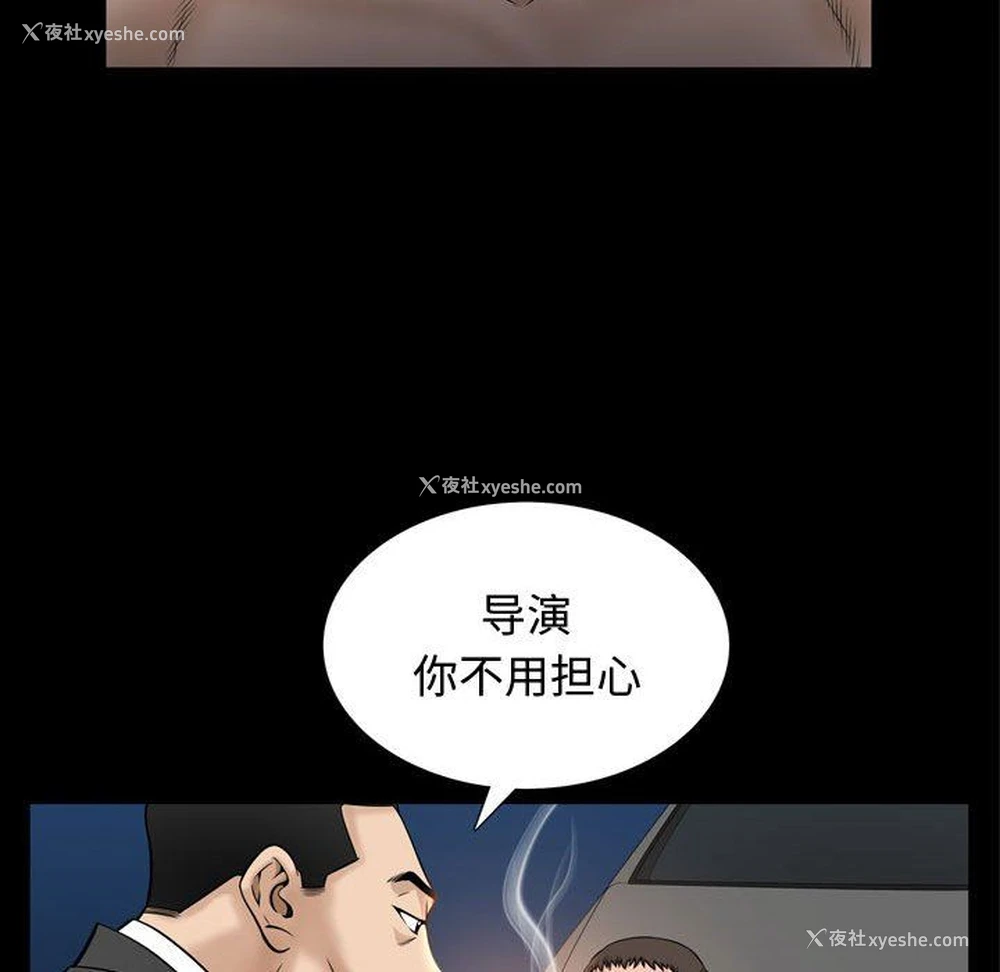 87P - 特殊礼物