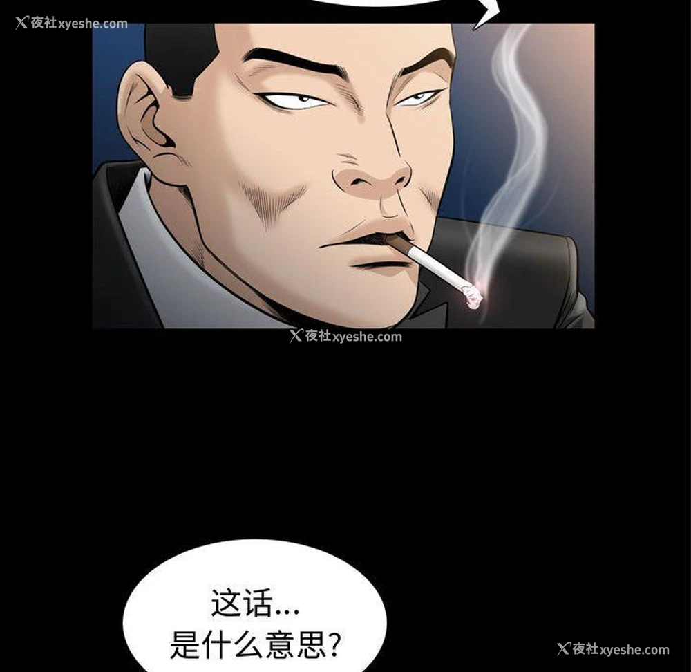 89P - 特殊礼物