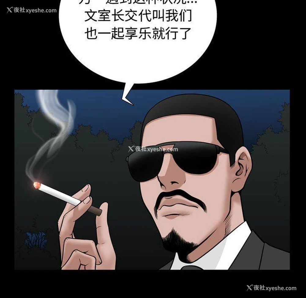 91P - 特殊礼物