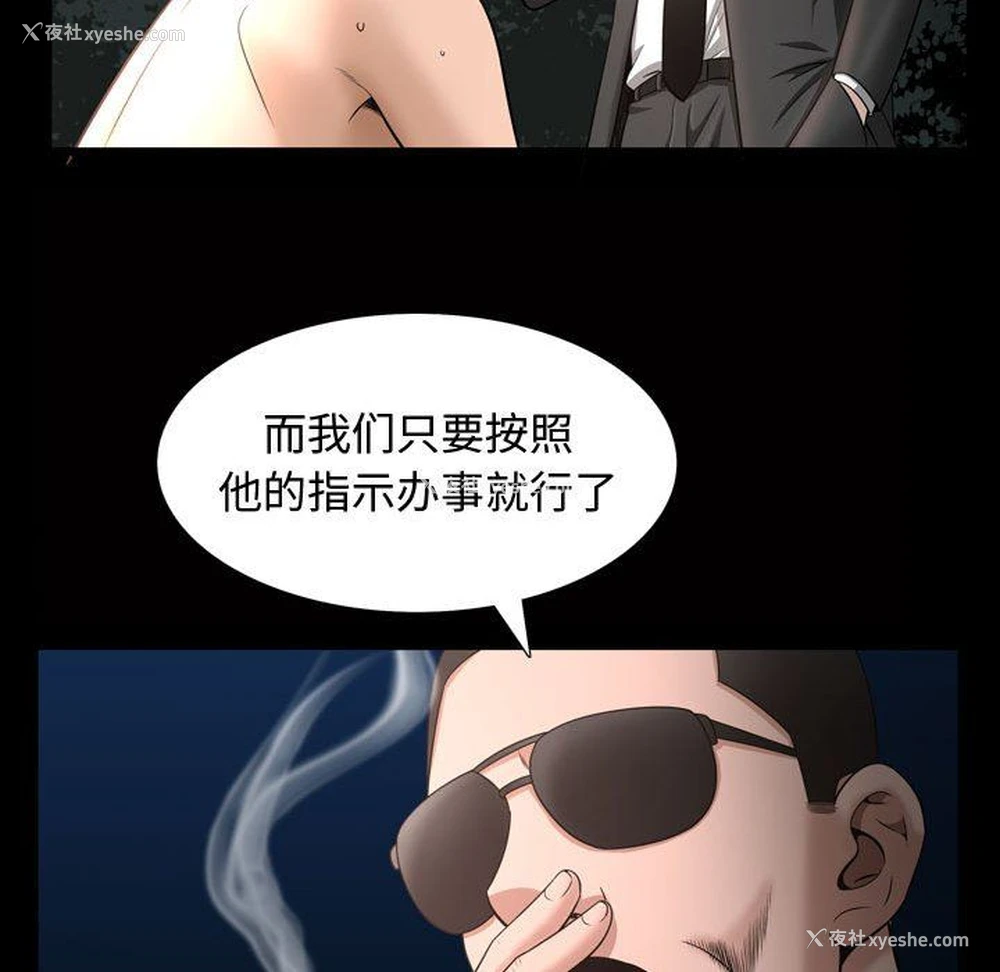 99P - 特殊礼物