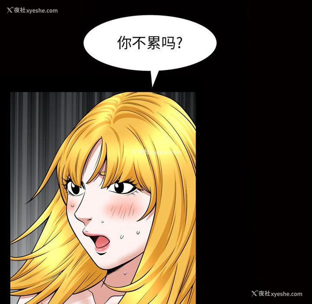 104P - 特殊礼物