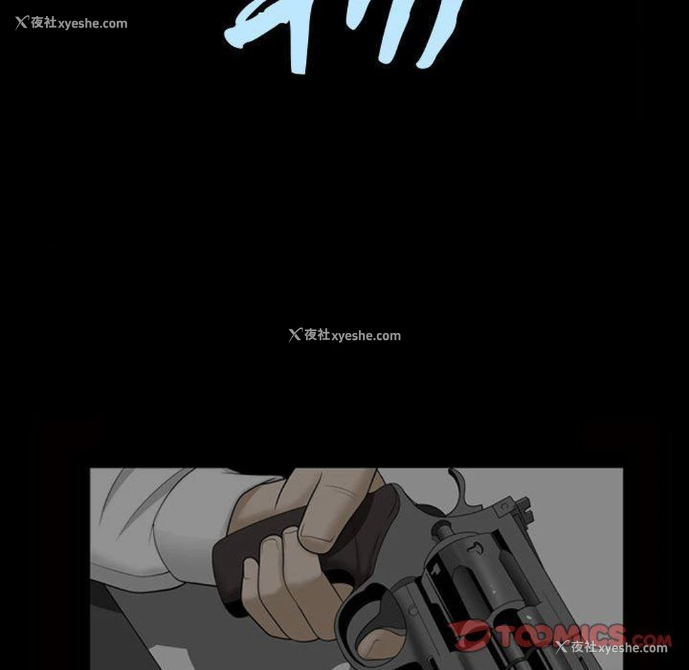 10P - 特殊礼物
