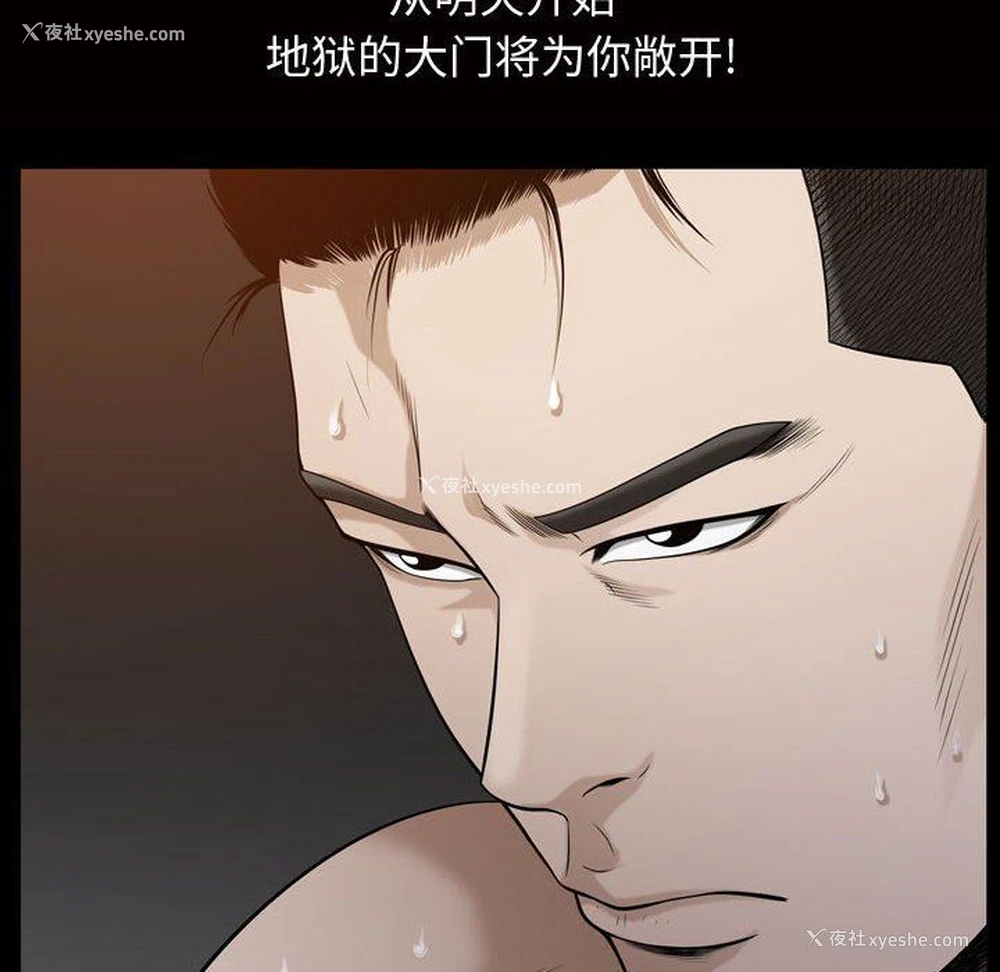 111P - 特殊礼物