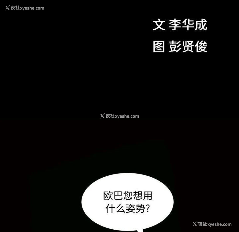 12P - 特殊礼物