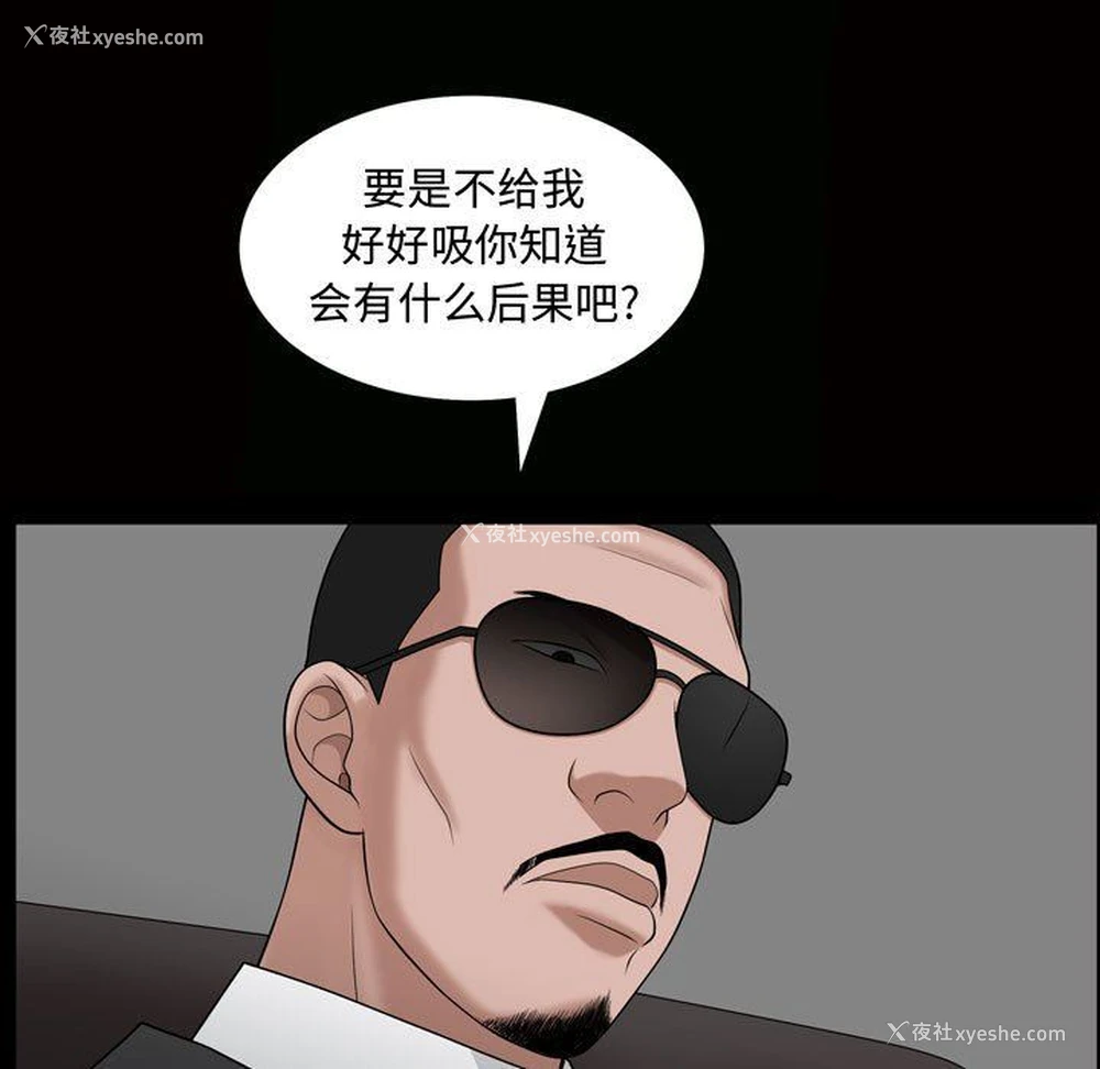17P - 特殊礼物