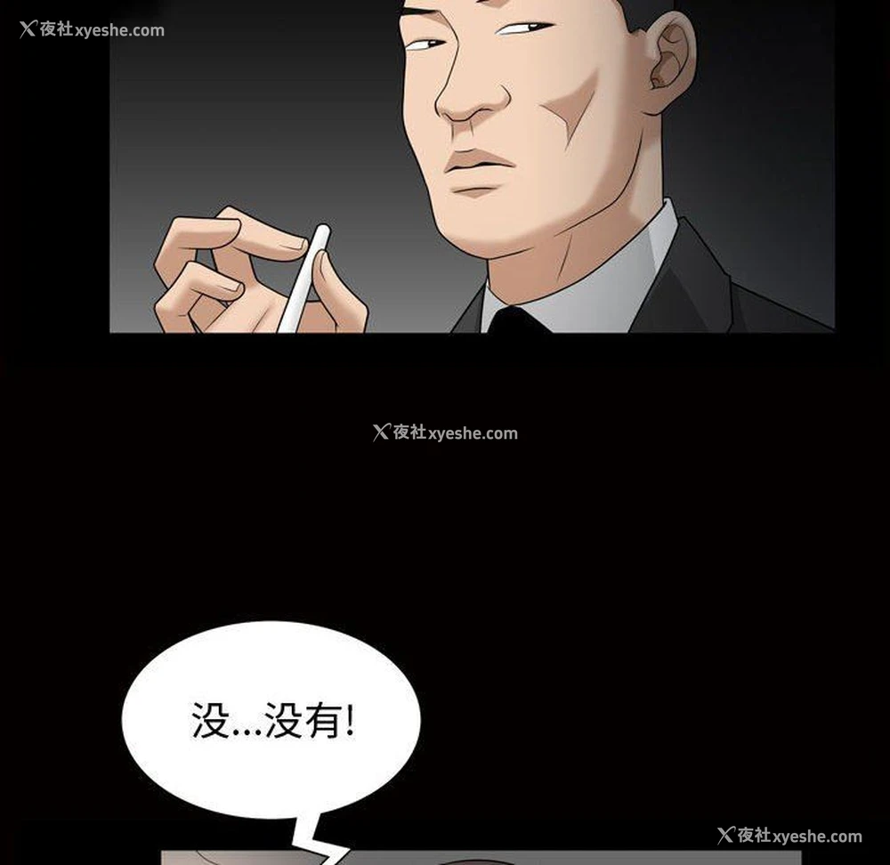 23P - 特殊礼物