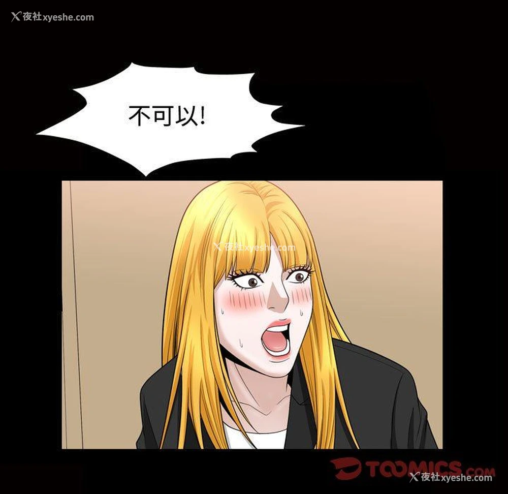 42P - 特殊礼物