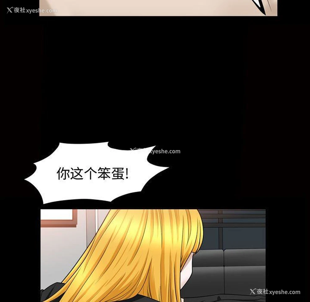 44P - 特殊礼物