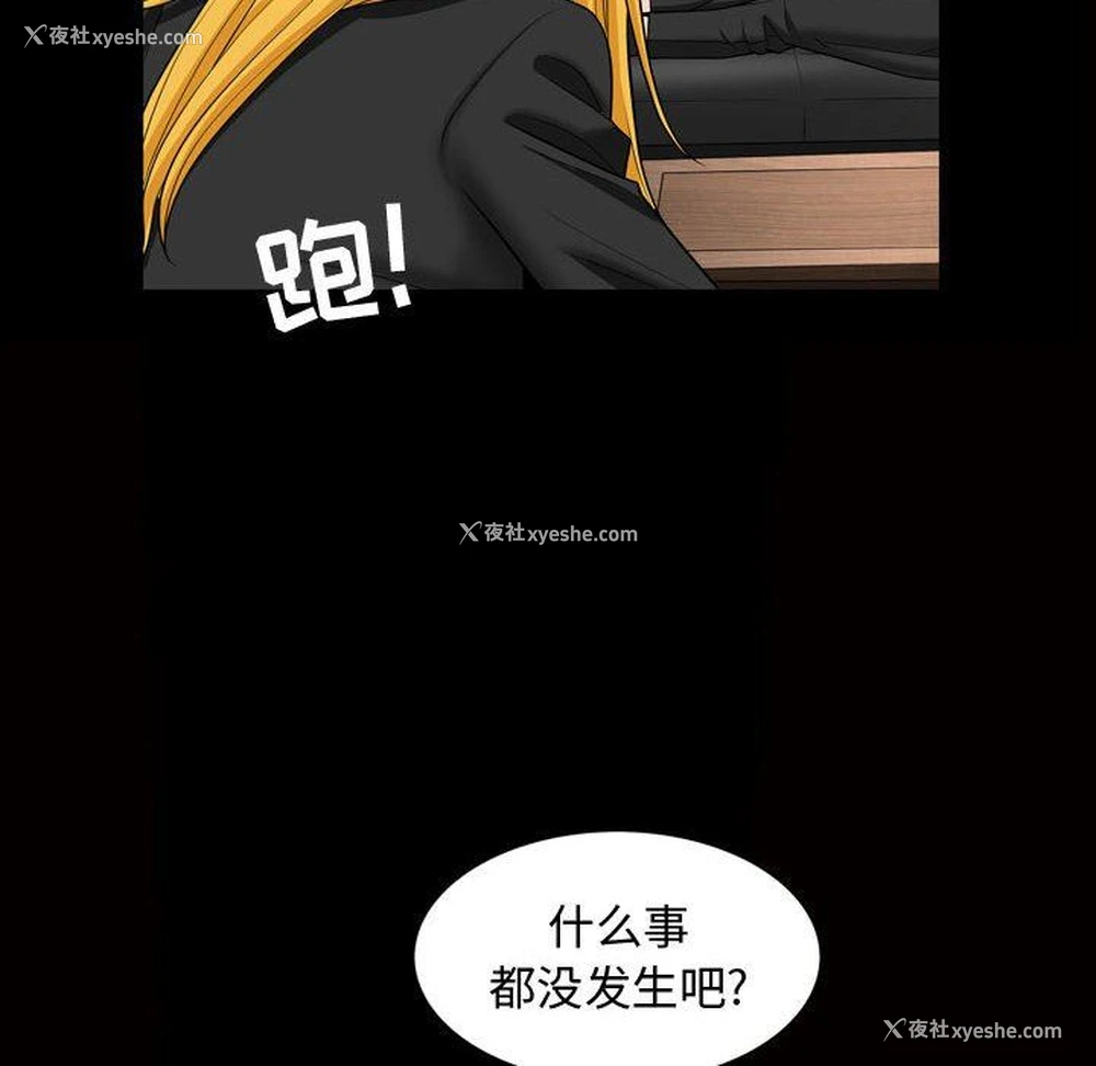 45P - 特殊礼物