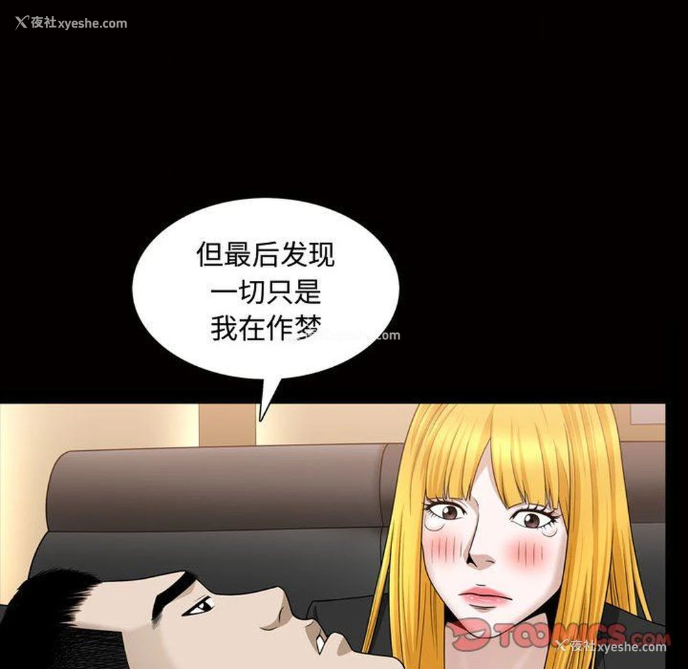 50P - 特殊礼物