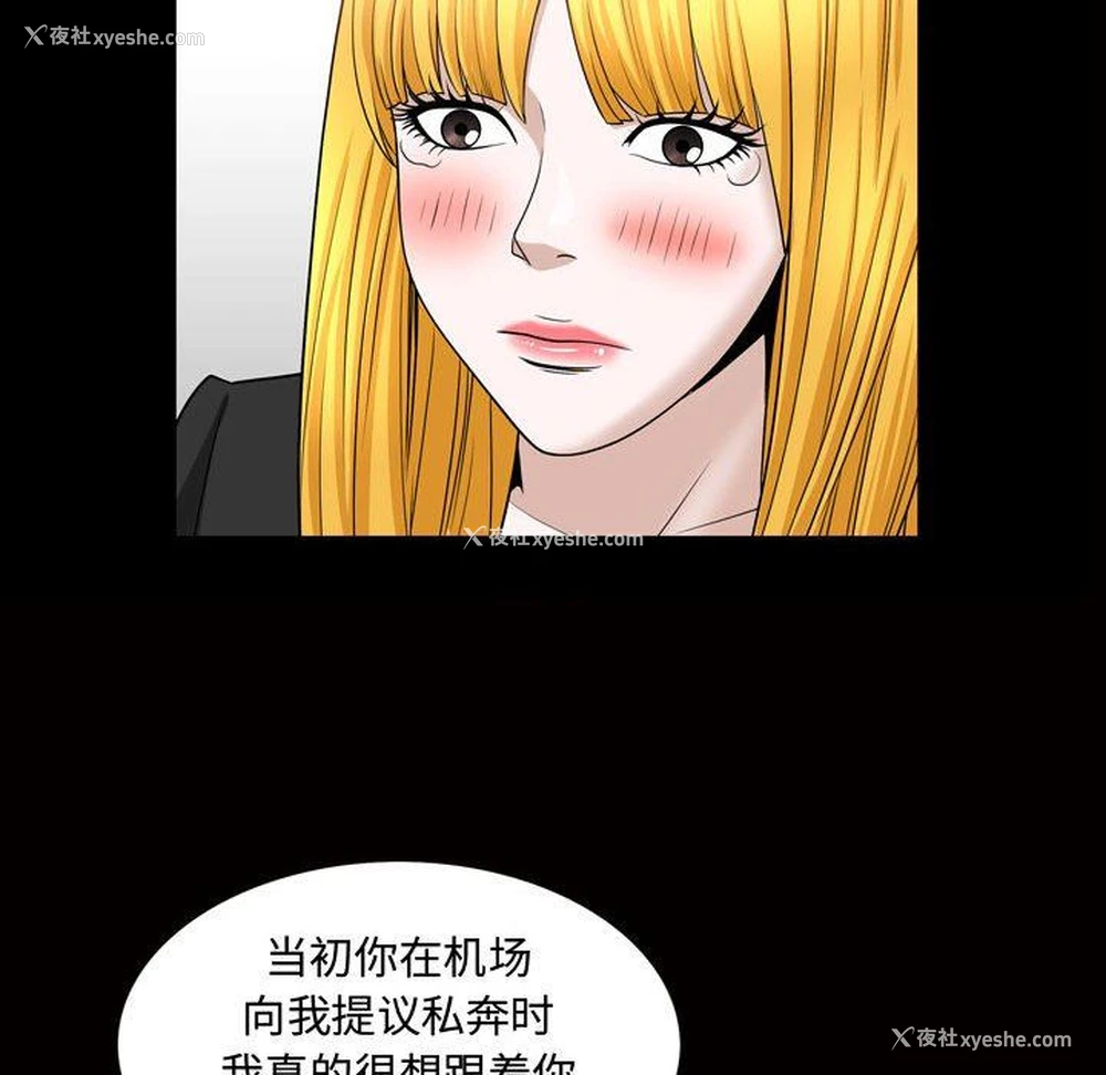 52P - 特殊礼物