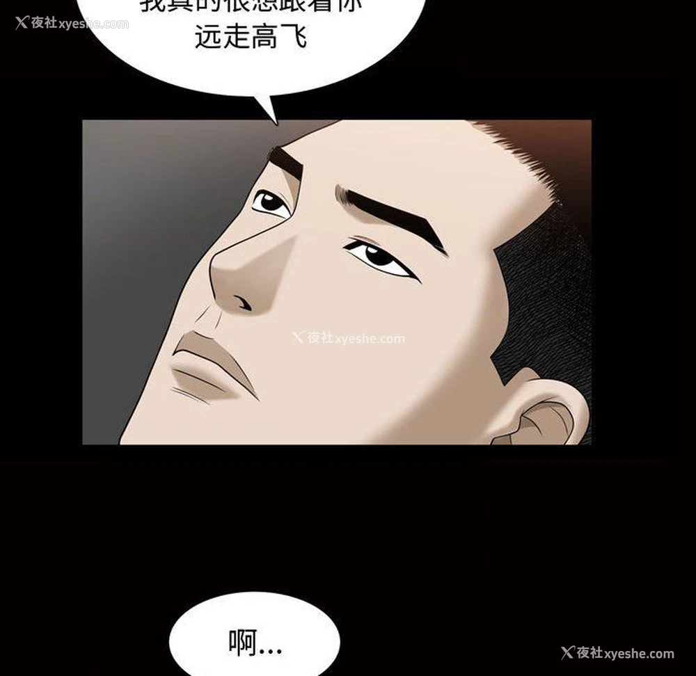 53P - 特殊礼物