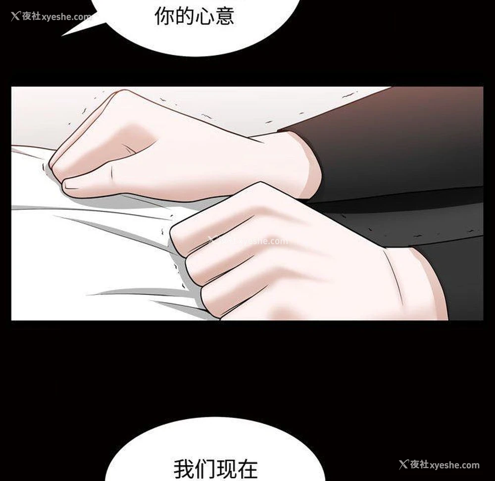 55P - 特殊礼物