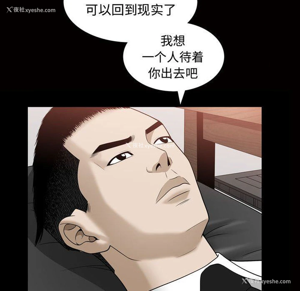 56P - 特殊礼物