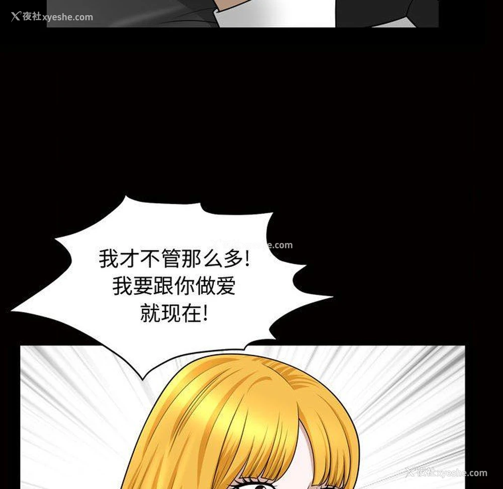 57P - 特殊礼物