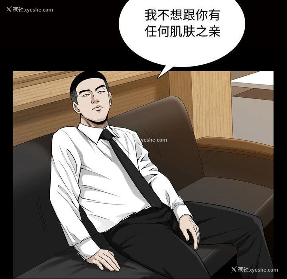 59P - 特殊礼物