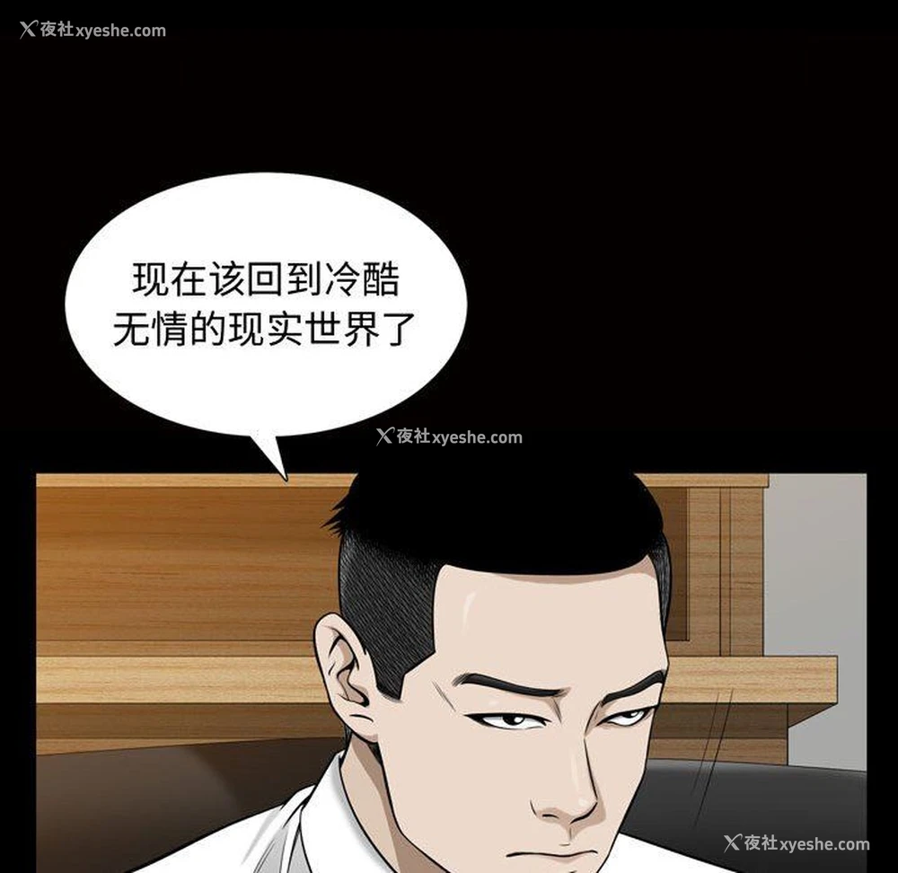 60P - 特殊礼物