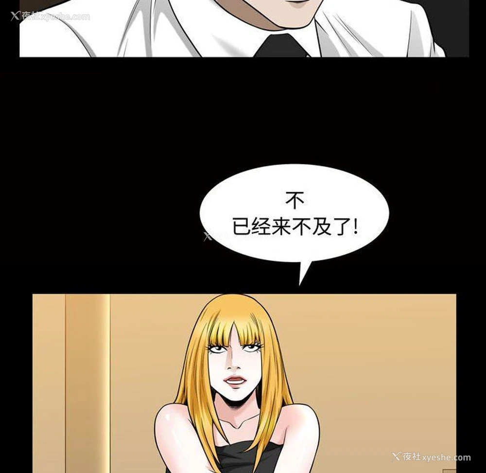61P - 特殊礼物