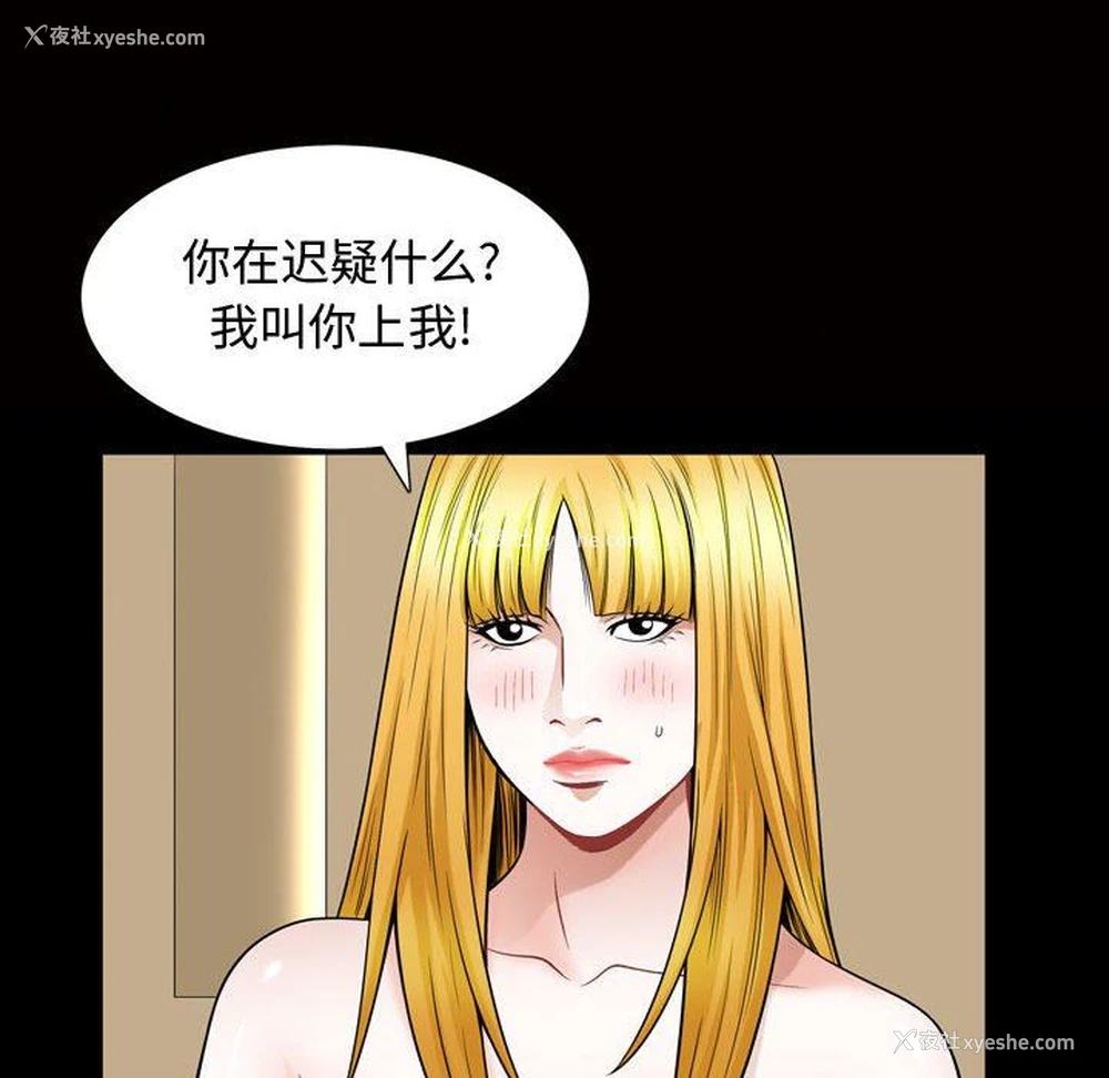 68P - 特殊礼物
