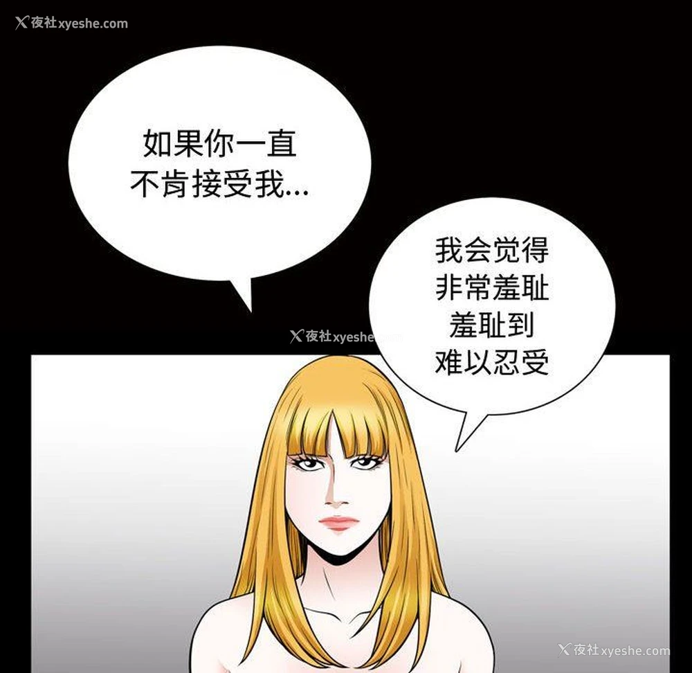 71P - 特殊礼物