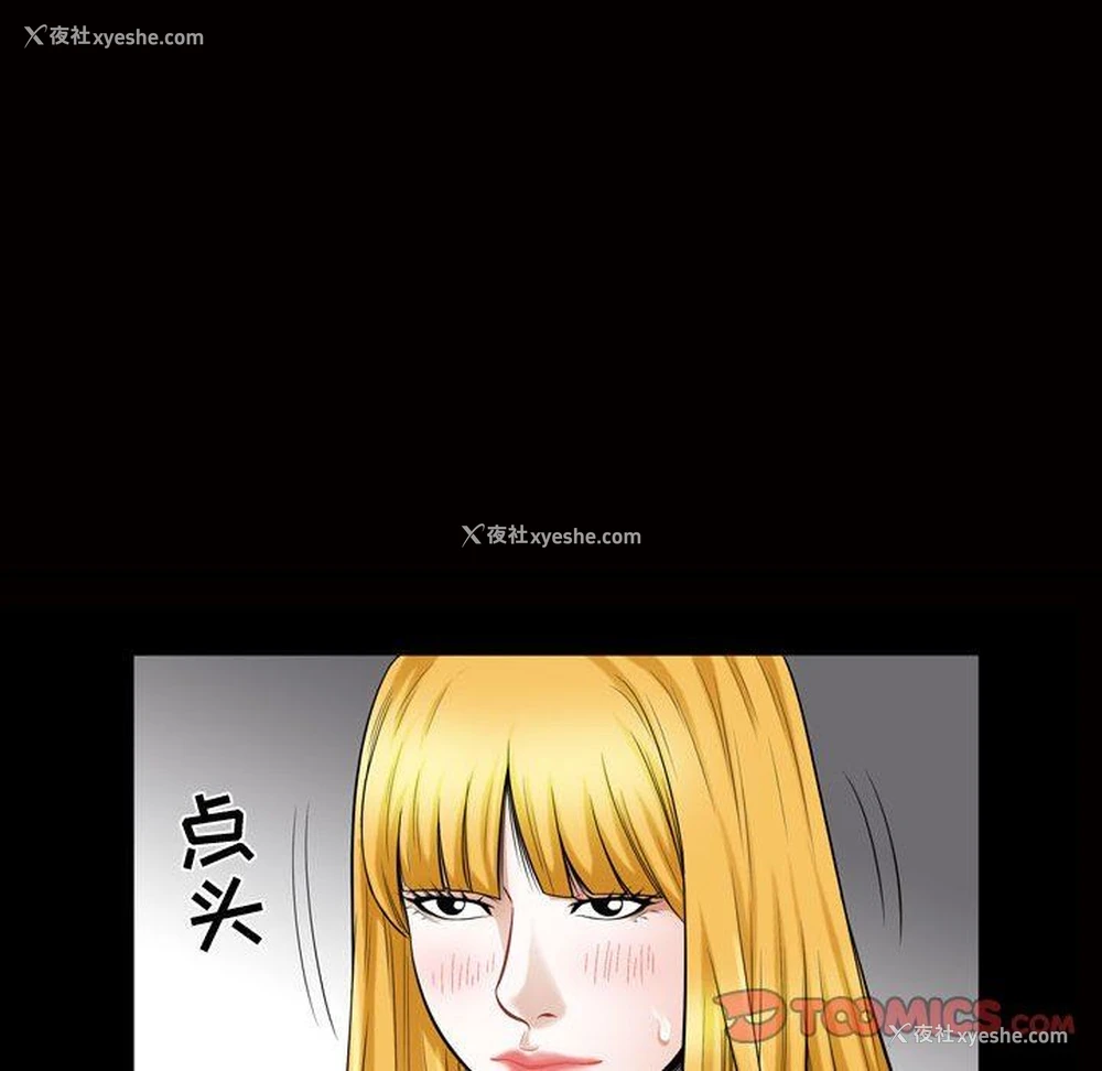 74P - 特殊礼物
