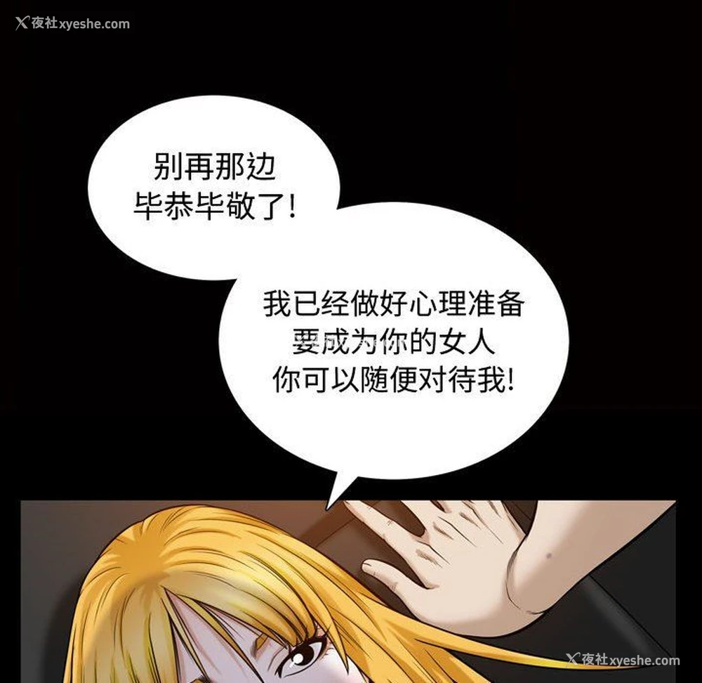 81P - 特殊礼物