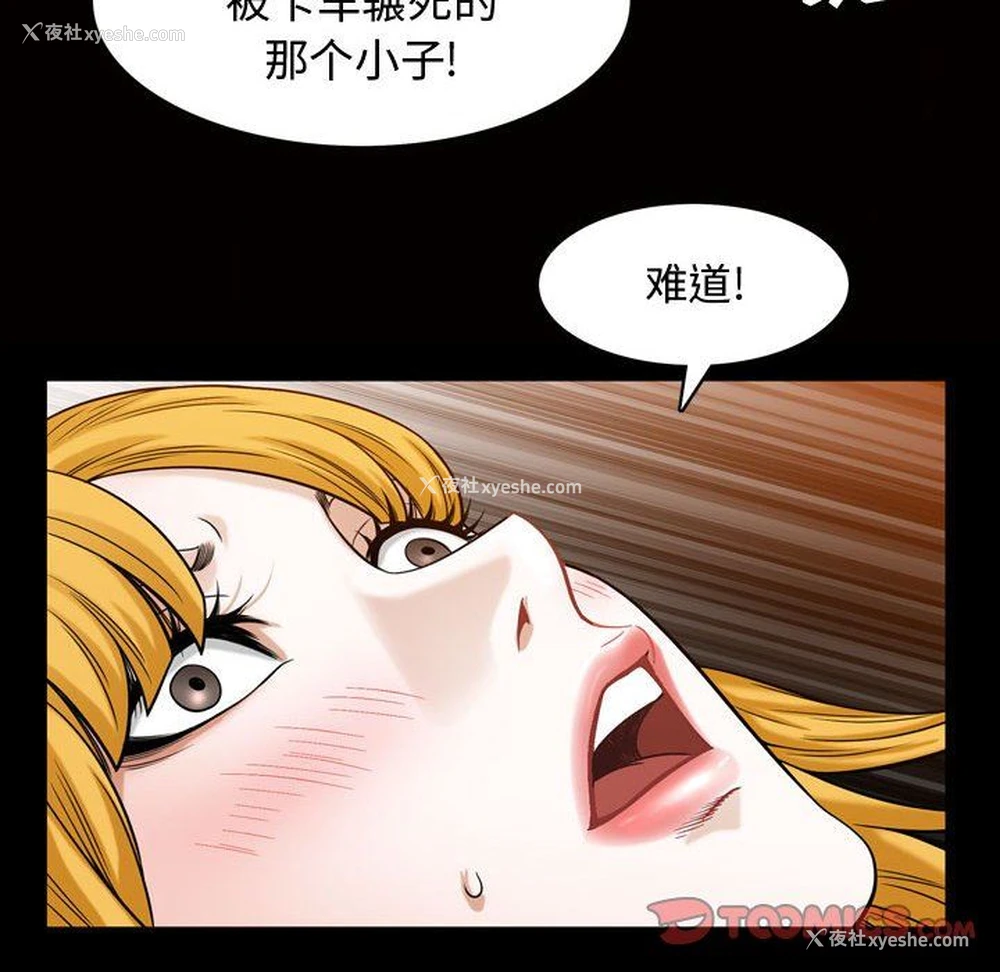 90P - 特殊礼物