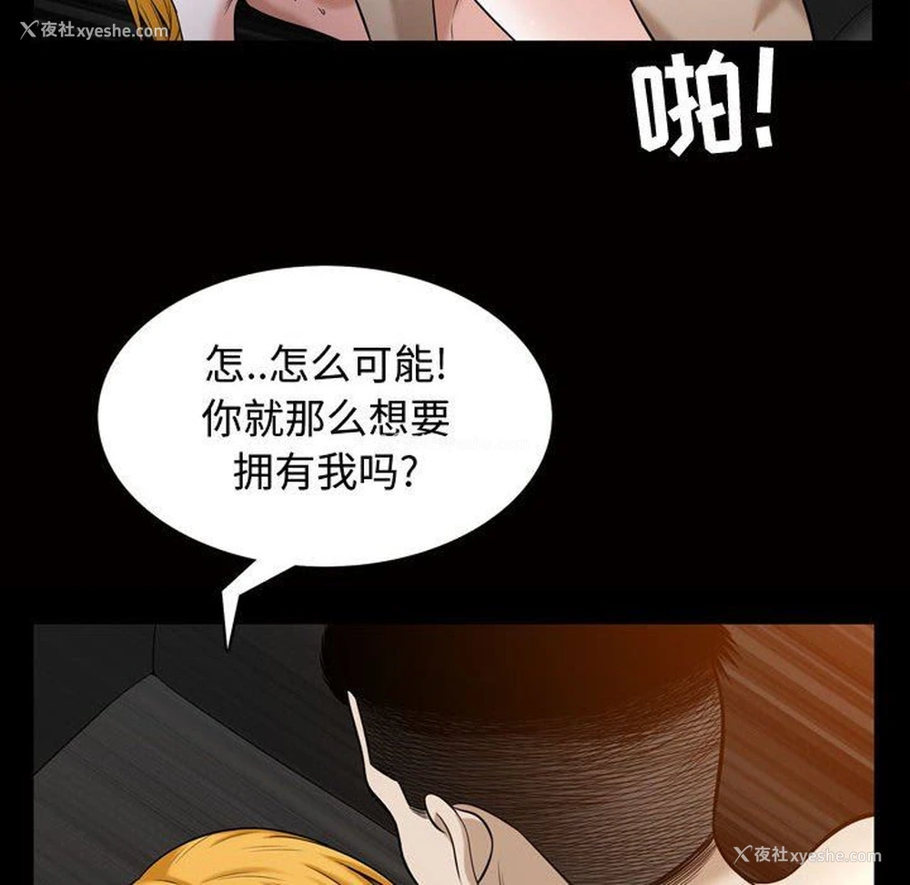 92P - 特殊礼物