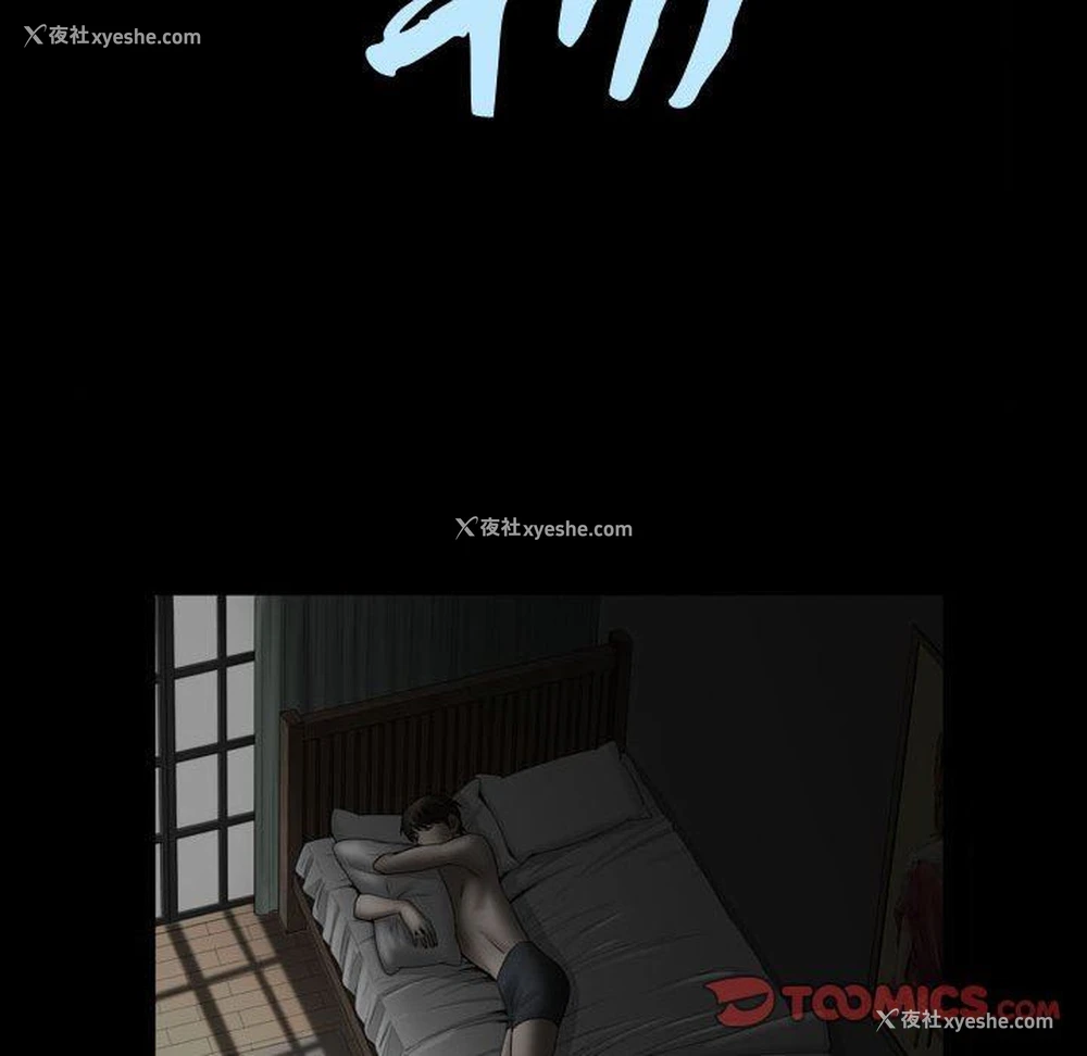 10P - 特殊礼物