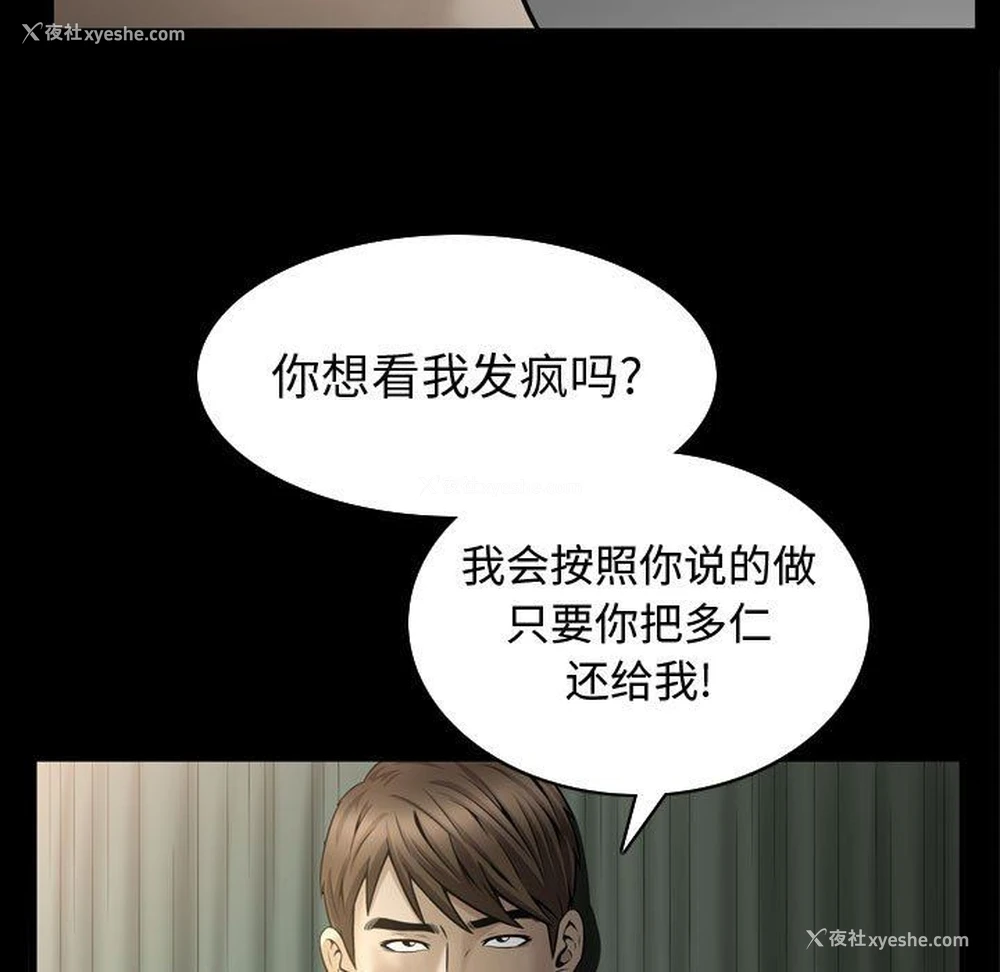 107P - 特殊礼物