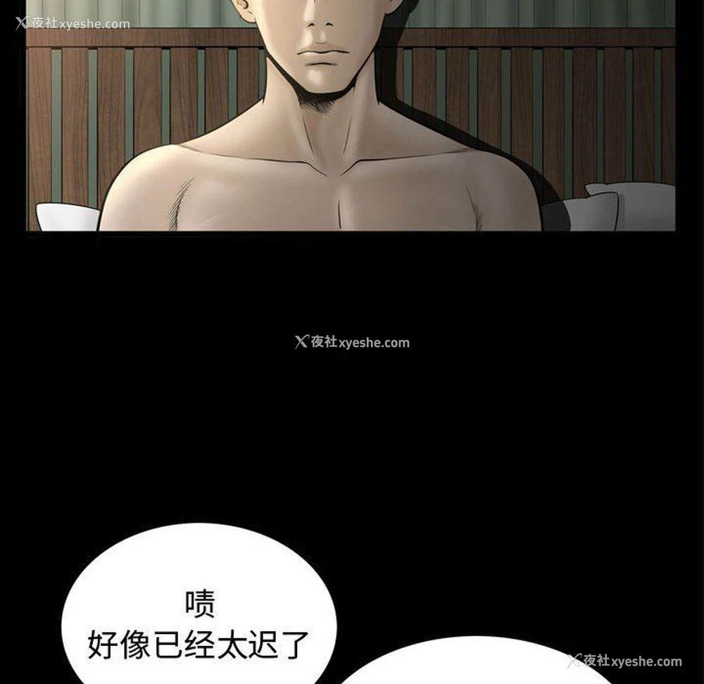 108P - 特殊礼物