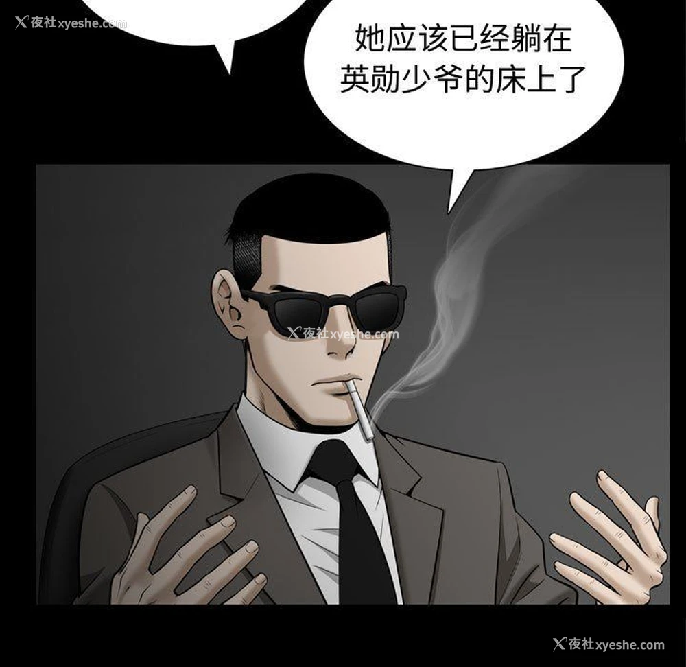 109P - 特殊礼物