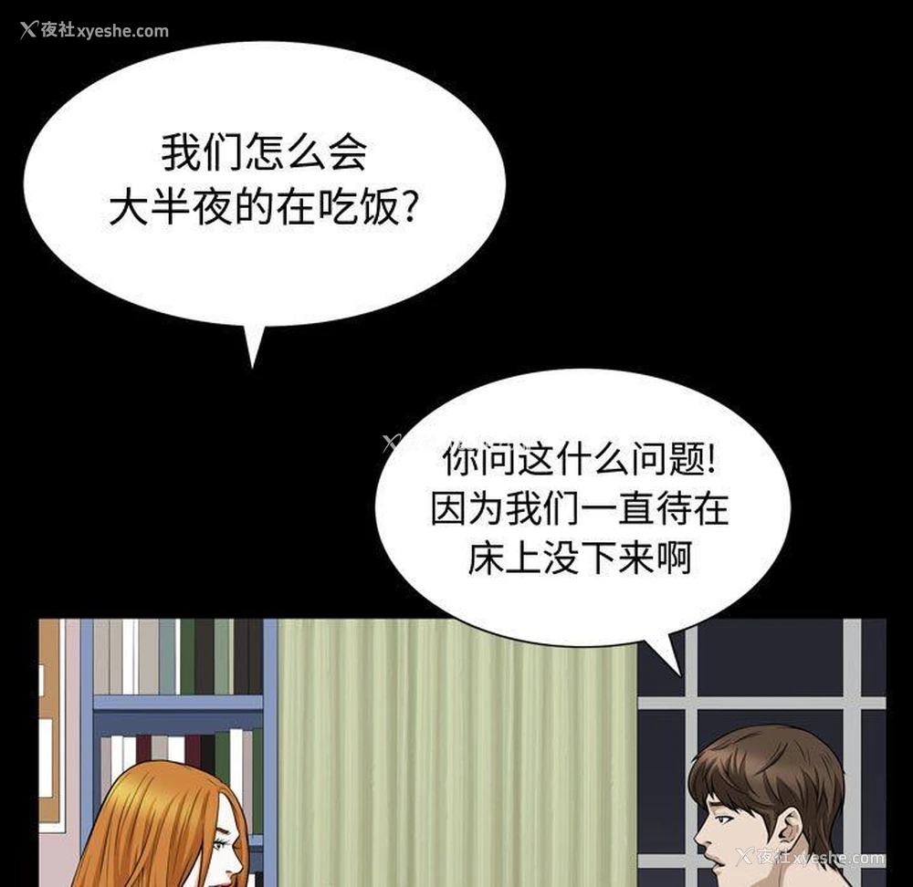15P - 特殊礼物